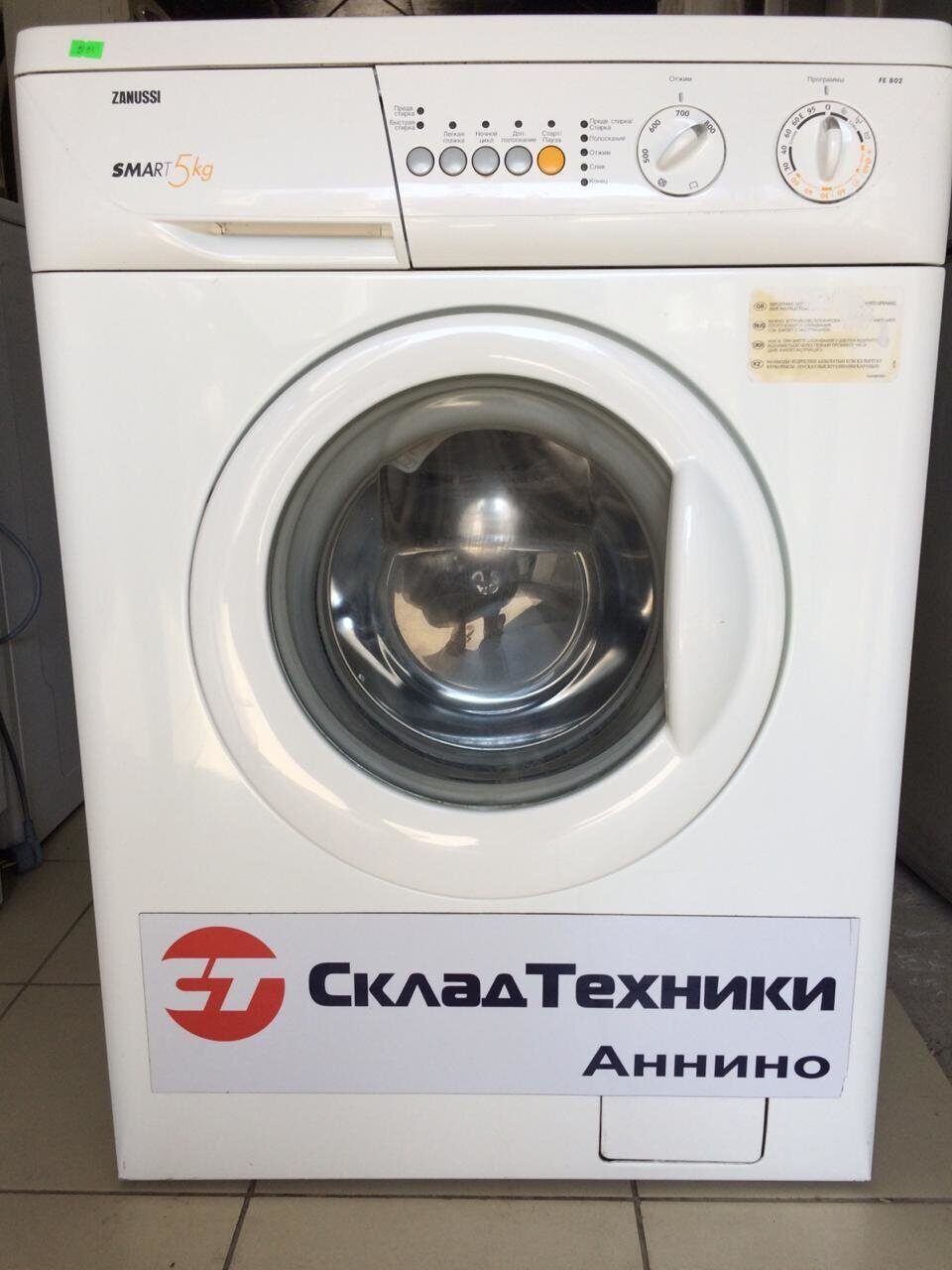 Стиральная машина Zanussi FE802